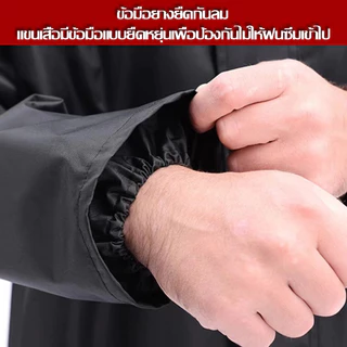 🔥พร้อมส่ง🔥 ชุดกันฝน เสื้อกันฝนสำหรับผู้ใหญ่ Raincoat suit ชุดกันฝนแบบหนา มีแถบสะท้อนแสง รุ่นหมวกติดเสื้อ