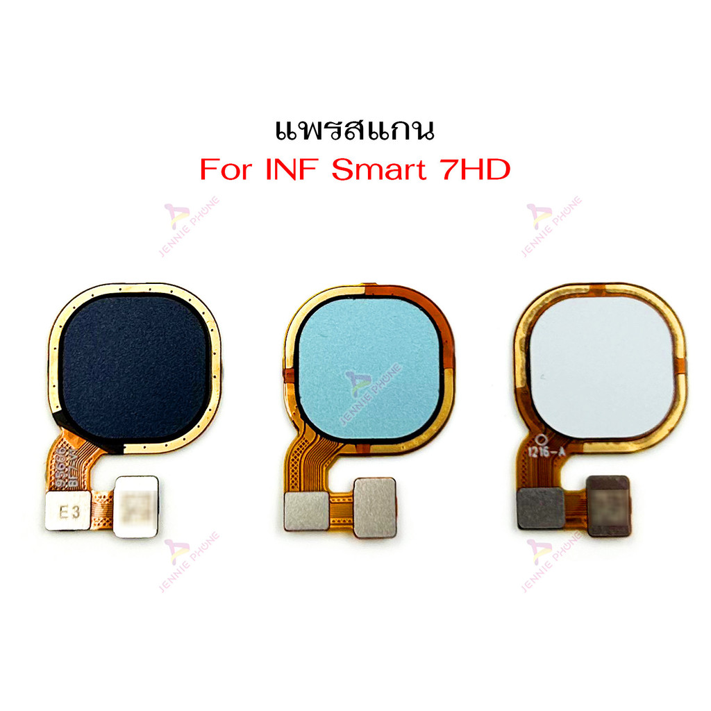 แพรสแกน INF Smart 7HD แพรสแกนนิ้วสำหรับ Infinix Smart 7HD สแกนนิ้ว