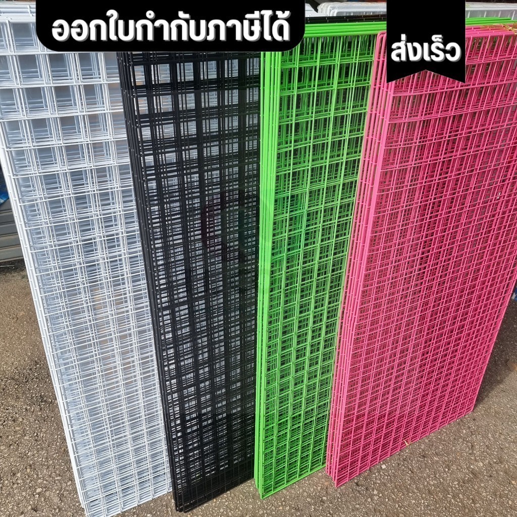 ตะแกรงเหล็กชุบพลาสติก เหล็กหนา มีหลายไซส์ หลายสี ใช้ประโยชน์ได้หลากหลายตามความจำเป็น ขายเป็นแผ่น ส่งด่วน