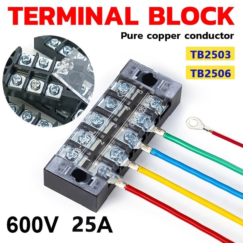 🚚[ส่งฟรี🇹🇭]📍 เทอร์มินอลบล็อก 25A 600v มีให้เลือกหลายขนาด tb-2503 tb-2506 เทอร์มินอล