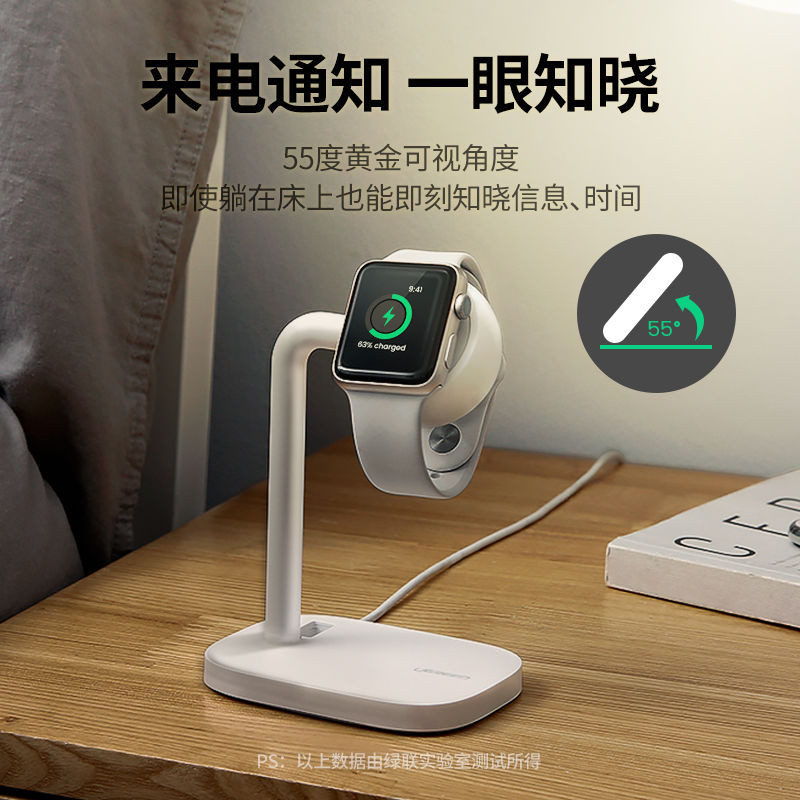 绿联Z03手表支架เหมาะสําหรับ AppleApplewatch ที่ชาร์จ iwatch8/SE2/ultraGreen Union Z03 นาฬิกาแท่นชาร์จเหมาะ