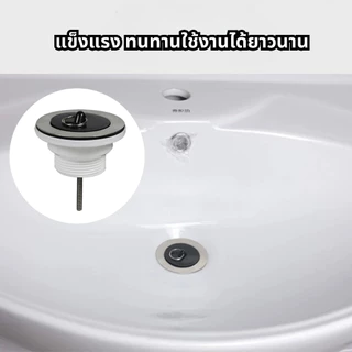 GLOPEARL สะดืออ่างล้างหน้าพร้อมโซ่ ติดตั้งง่าย ใช้งานทนทาน