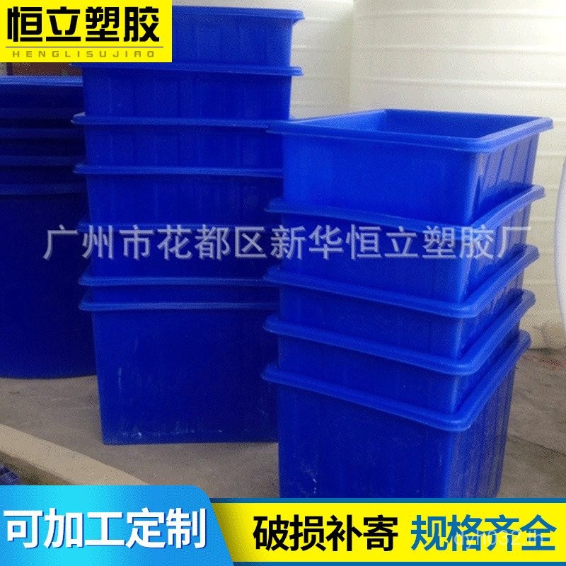 ผู้ผลิตขายส่ง 200L Square Box K-200L Workshop กล่องพลาสติก PE กล่องพลาสติกอะไหล่ R1IQ