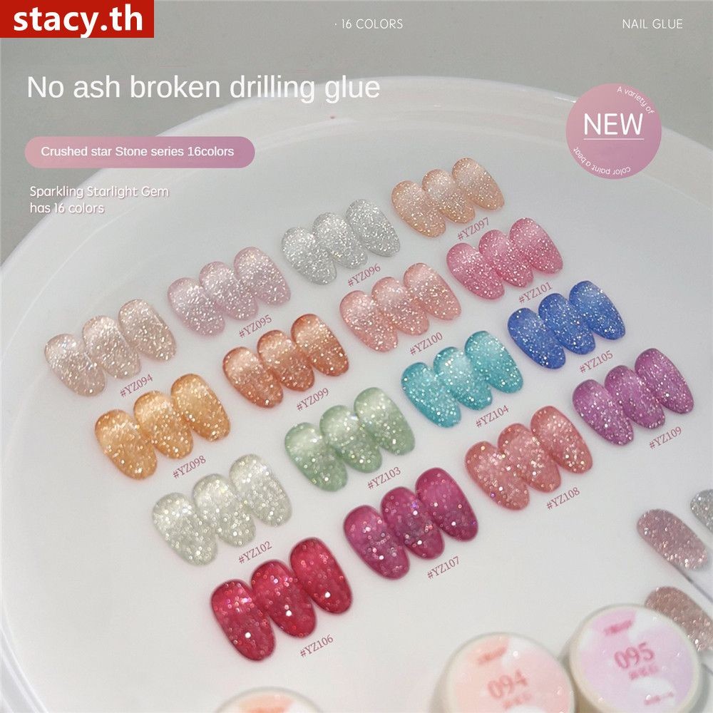 【พร้อมส่ง】กาวติดเล็บ Gaoy Broken Star Drill เจลทาเล็บ Flash Nail Polish Gel 2.5g Nail Decoration