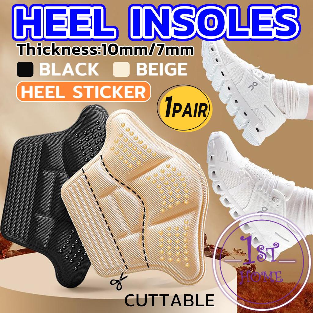 1คู่ แผ่นรองส้นรองเท้าสำหรับวิ่งกีฬา แผ่นฟองน้ำหนา ตัวป้องกันปรับขนาดได้ แผ่นรองส้นเท้า Heel Insoles