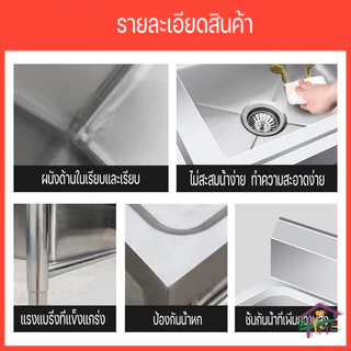 พร้อมส่ง🌟แถมก๊อกน้ำฟรี ซิงค์ล้างจาน อ่างล้างจานสแตนเลส 2 หลุม ทนทานทำความสะอาดง่าย จัดส่งในกรุงเทพฯ