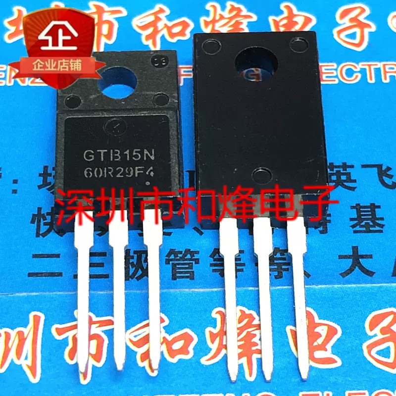 1-5PCS TO-220 F K1603 2SK1603 BTA308X-800C0 2SD1411A D1411A FSH10A10 18NM80 STF18NM80 GTB15N60 MOS F