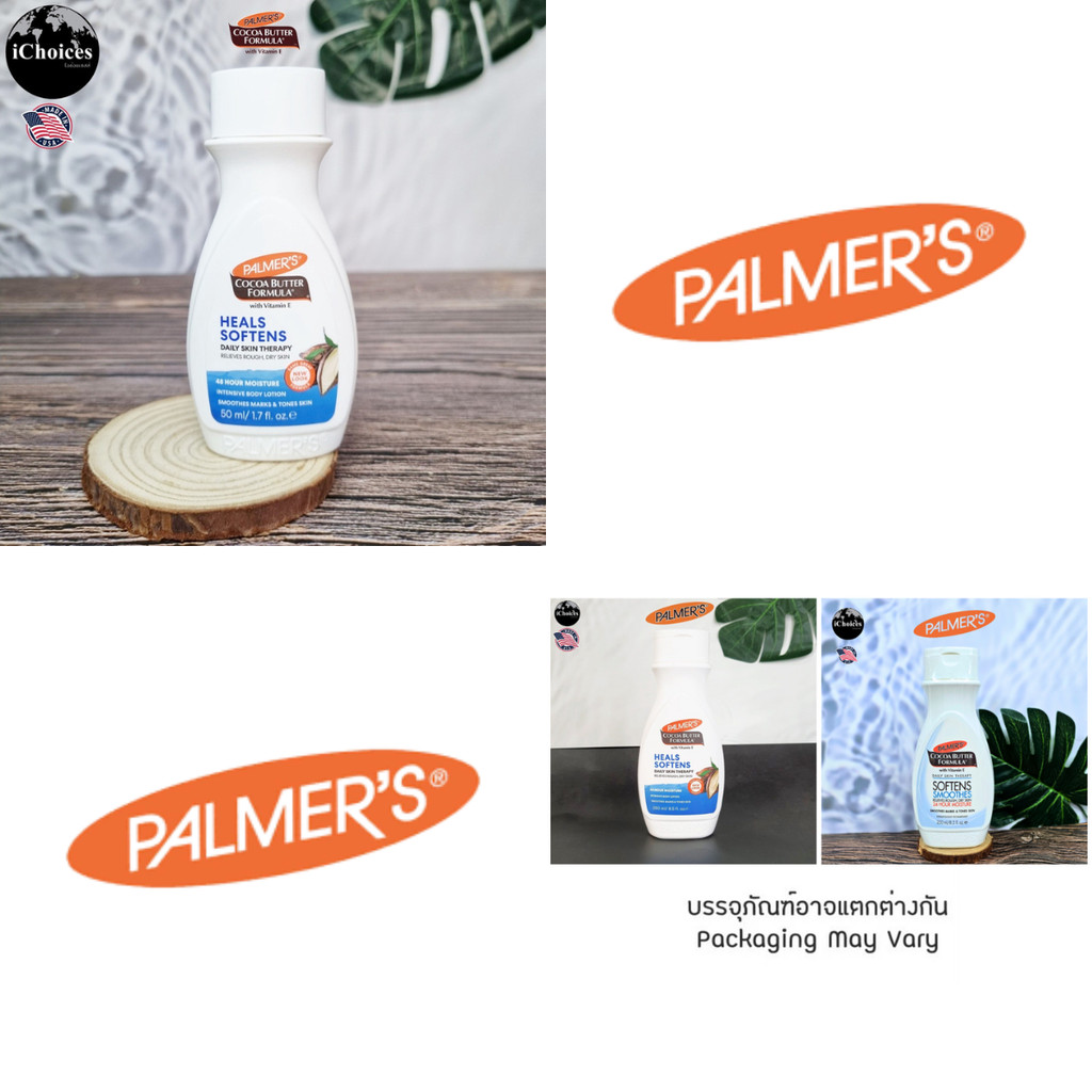 โลชั่น กลิ่นโกโก้บัตเตอร์ Palmer's® Cocoa Butter Formula Daily Skin Therapy Lotion