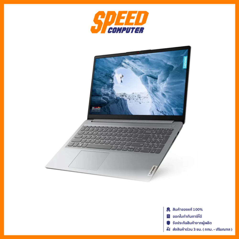 LENOVO IdeaPad 1 (IP1_15IJL7_82LX00ALTA) CELERON N4500 INTEL GRAPHICS NOTEBOOK | By Speed Computer