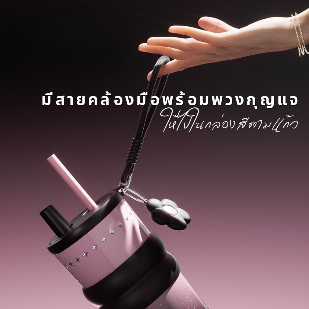 QCOOL แก้วน้ำออโรร่า 710มล. สแตนเลส316L+เซรามิก เก็บความร้อนเย็นนาน มีกรองชา ลวดลายนูน5D ใช้ได้ในออฟฟิศ เดินทาง QB7 - รูปที่ 4