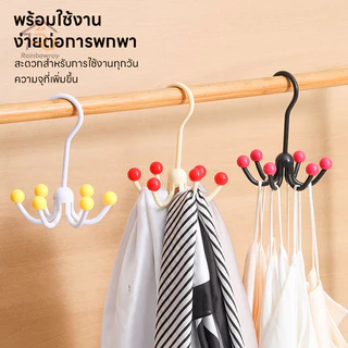 🎀ตะขอติดผนังหมุนได้360 กรงเล็บ ตะขอแขวน ตะขออเนกประสงค์ ที่แขวนของในห้องครัว แขวนในห้องน้ำ
