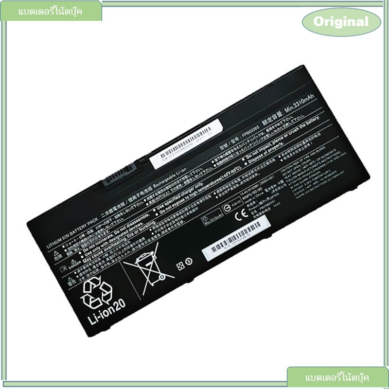 FPB0338S FPCBP531 แบตเตอรี่แล็ปท็อปสําหรับ Fujitsu LifeBook U747 U748 U757 U758 T937 T938 E548 E558 