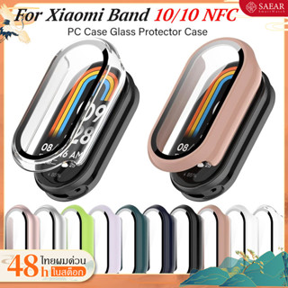 กรณีพีซีแก้วสำหรับ Xiaomi Mi Band 10 Smartwatch ป้องกันหน้าจ…