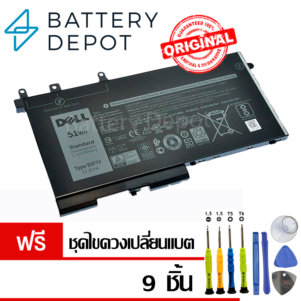[ฟรี ไขควง] เดล แบตเตอรี่ 93FTF 51Wh (สำหรับ Latitude 5280 5480 5580 5290 5490 5590 Series) Battery 