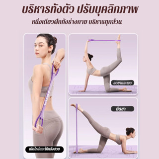 🔥TH HOT🔥ยางยืดออกกำลังกายรูปตัว 8 /มีความยืดหยุ่นสูง เชือกยา…