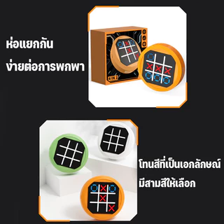 COD สมาร์ท Tic-Tac-Toe 4-in-1 กล่องเกมปัญญาสําหรับเด็กของเล่นครอบครัวเกมกระดานการฝึกอบรมหน่วยความจําและโฟกัส