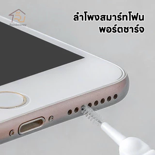 ✨แปรงทำความสะอาดพอร์ตชาร์จ แปรงทำความสะอาดรูหัวฉีดฝักบัว ป้องกันการอุดตัน Mini brush แพ็ค10ชิ้น