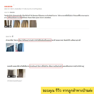 >ผ้าหนา< ผ้าม่านทึบ กั้นห้อง กันแอร์ ผ้าม่านประตูใหญ่ ฉากไลฟ์สด แบคดรอป (ห่วงตาไก่) @fabebbrand สีดำ ครีม มินิมอล