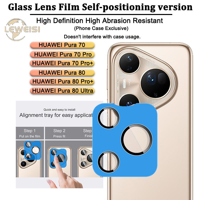 IMAK HUAWEI Pura 70 Pura 70 Pro Pura 70 Pro+ Pura 80 Pura 80 Pro+ Pura 80 Ultra 9H HD เลนส์กระจกนิรภ