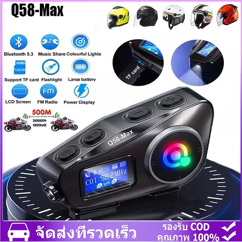 ใหม่ Q58-Max ชุดหูฟังอินเตอร์คอม บลูทูธ 5.3 หน้าจอ LCD 2 แชร์เพลง พร้อมไฟฉาย 500 ม. สําหรับหมวกกันน็