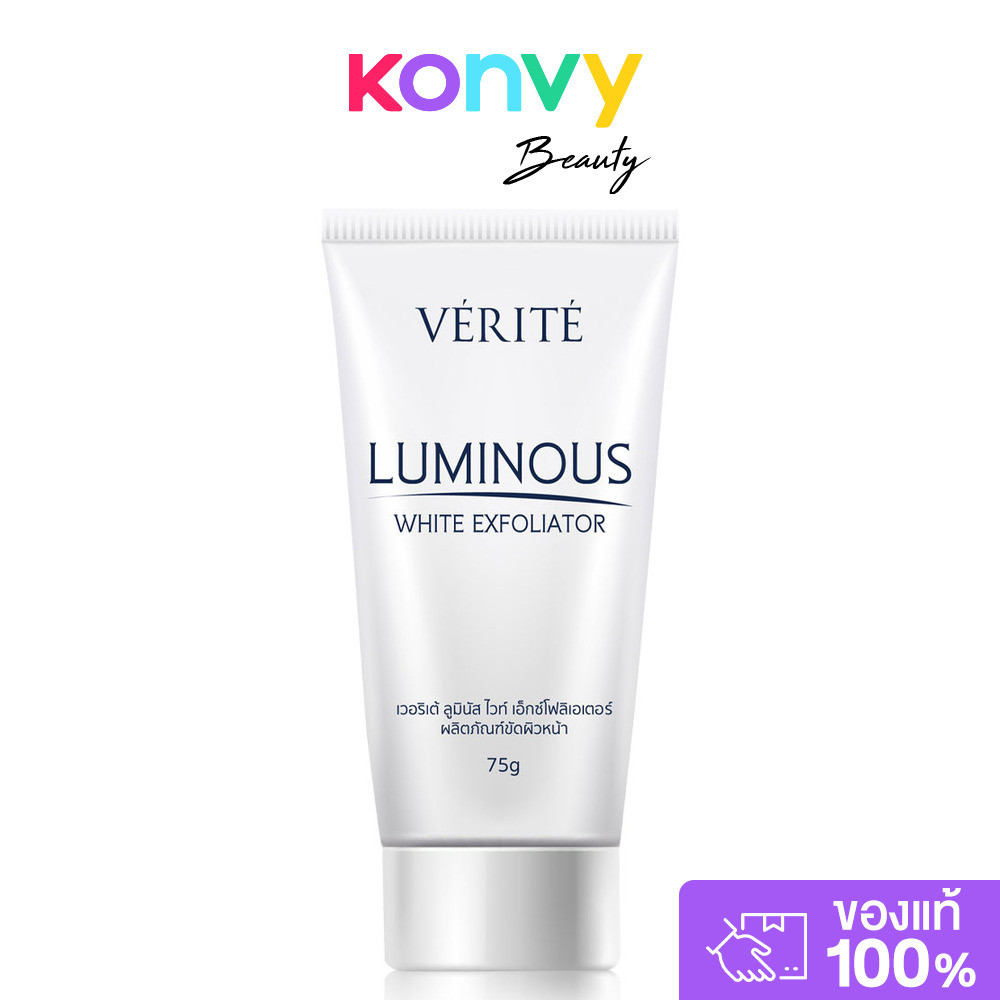 Verite Luminous White Exfoliator 75g.