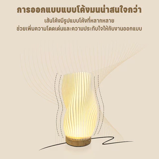 【โคมไฟตั้งโต๊ะ】โคมไฟข้างเตียง ไฟกลางคืน สามสีอ่อน ความสว่าง 10 ระดับ USB หรี่แสงได้พร้อมฐานไม้