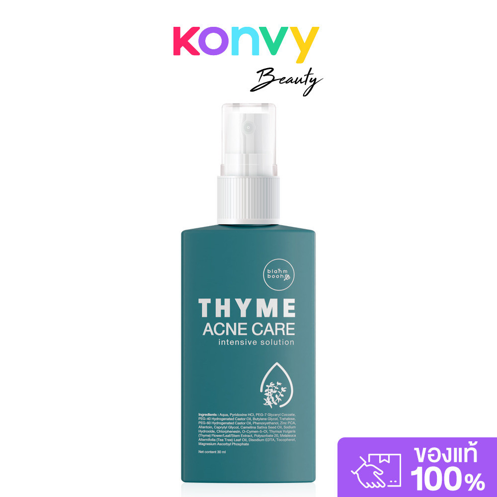 Blahmbooh Thyme Acne Care Intensive Solution 30ml บลาห์มบูห์ น้ำตบบำรุงผิวหน้า.