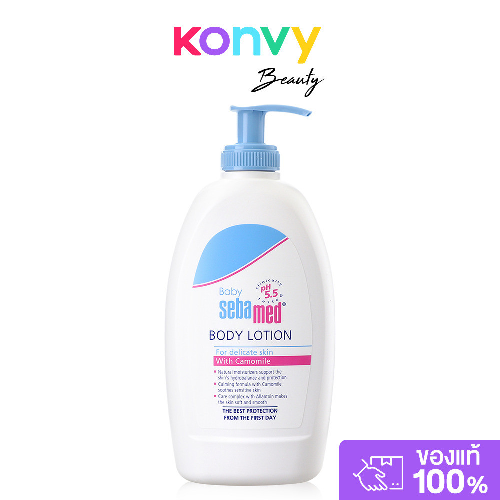 SEBAMED Baby Body Lotion 400ml ซีบาเมด โลชั่นบำรุงและถนอมผิวเด็ก สำหรับผิวบอบบางแพ้ง่าย.