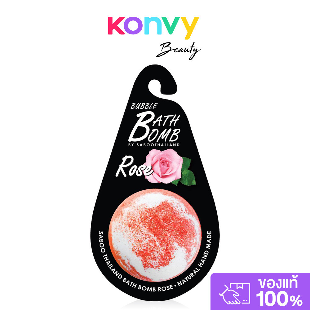 Saboo Thailand Bath Bomb Rose 150g.