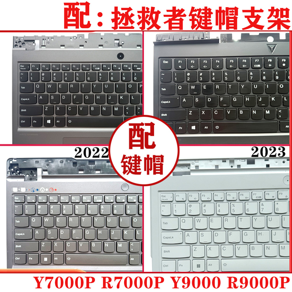 Lenovo Rescuer Y9000K R9000K ปุ่มหมวก Y9000X R9000X วงเล็บยางหมวก