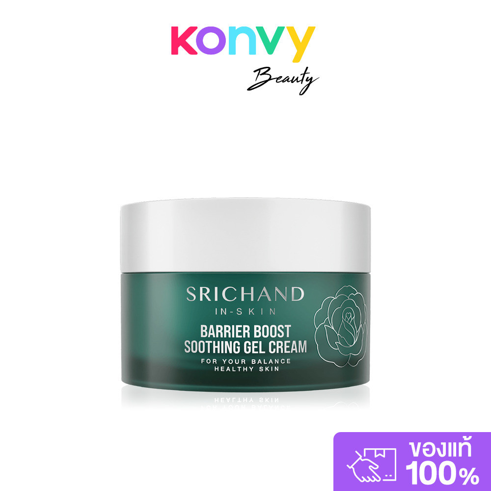Srichand Barrier Boost Soothing Gel Cream 50ml ศรีจันทร์ เจลครีมบำรุงผิวหน้า.