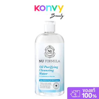 Nu Formula Mineral Cleansing Water For Sensitive Skin 510ml คลีนซิ่งวอเตอร์ นู ฟอร์มูล่า สูตรอ่อนโยน
