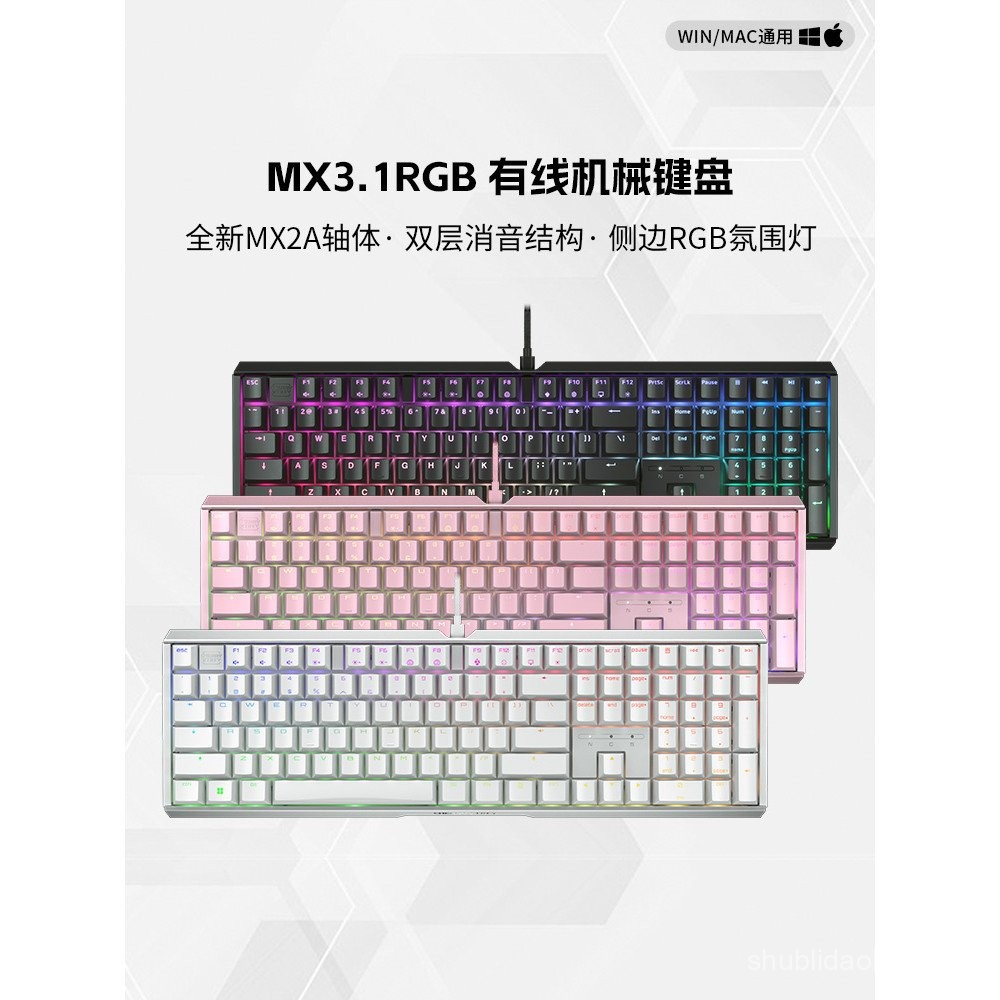 Cherry MX3.1 คีย์บอร์ดแบบมีสาย RGB อลูมิเนียม Tuo สําหรับเล่นเกม 108 คีย์ที่รองรับ Win/Mac