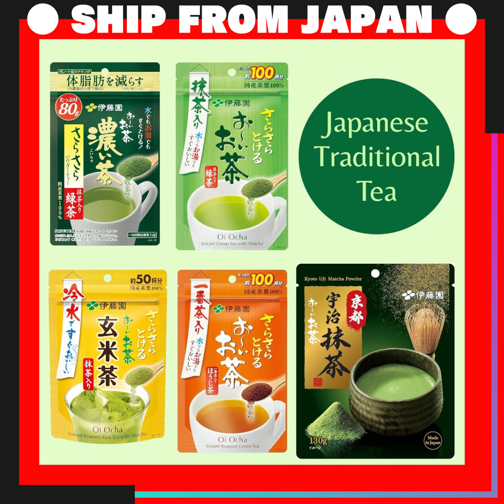 Ito En Oi Ocha Green Tea, Genmaicha, Sarasara Koicha, Hojicha, Oi Ocha Kyoto Uji Matcha Powder