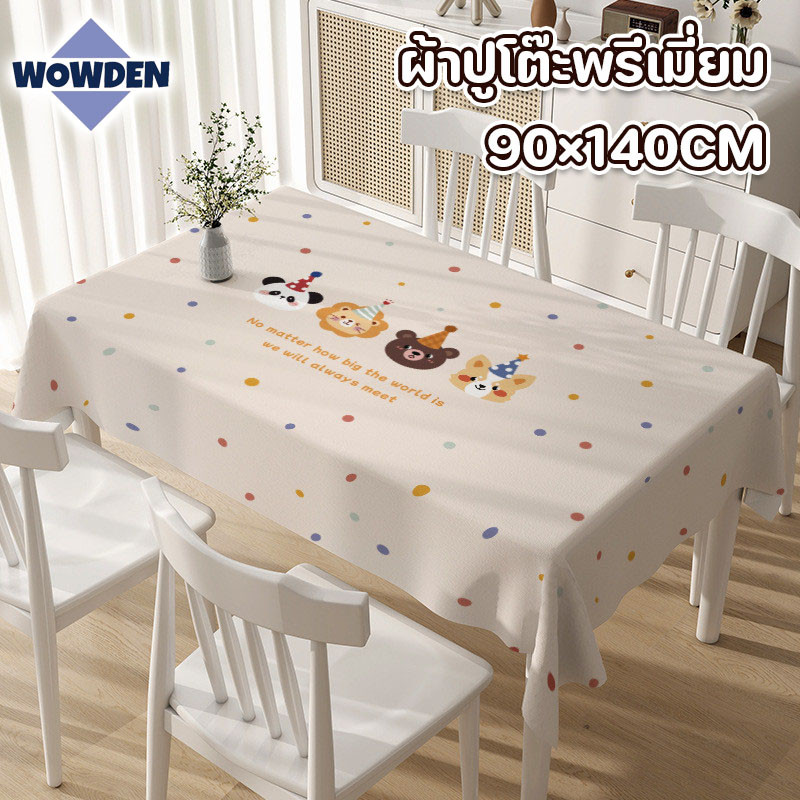 พร้อมส่ง ผ้าปูโต๊ะ ตกแต่งโต๊ะ น่ารัก ทำความสะอาดง่าย กันเปื้อน สำหรับห้องครัว โต๊ะอาหาร