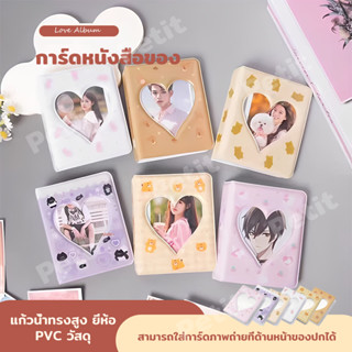 [ใหม่] เคป๊อป เครื่องผูก การ์ด น่ารักอัลบั้มรูป ชื่อบัตรหนัง…