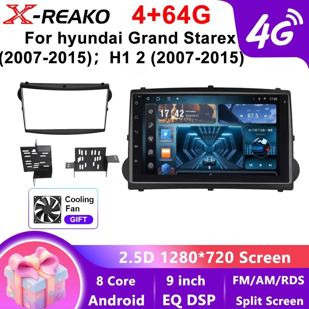 X-REAKO Car Recorder แนวทแยง: 7, "2 DIN, 4GB / 65GB