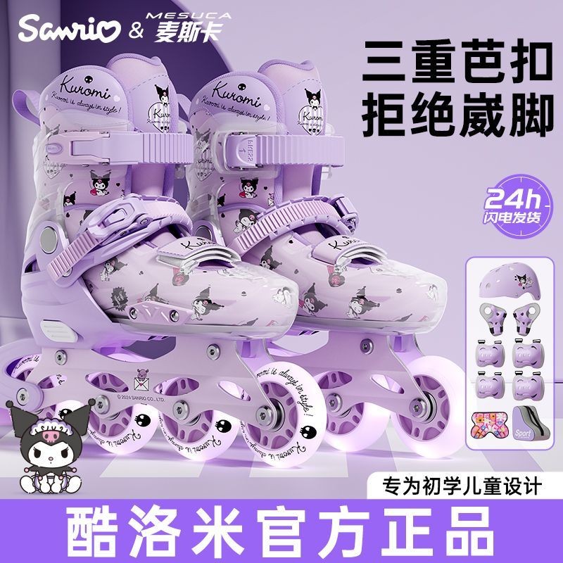 MESUCA Coolomi Roller Skates เด็กสเก็ตเด็กชาย Roller Skates หญิง 6 ถึง 12 ปีปรับขนาดใหญ่ MM89