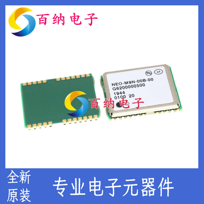 GPS ตําแหน่งโมดูล NEO-M9N-00B-00 มาตรฐาน Precision Beige Navigation GNSS เปลี่ยน NEO-M8N