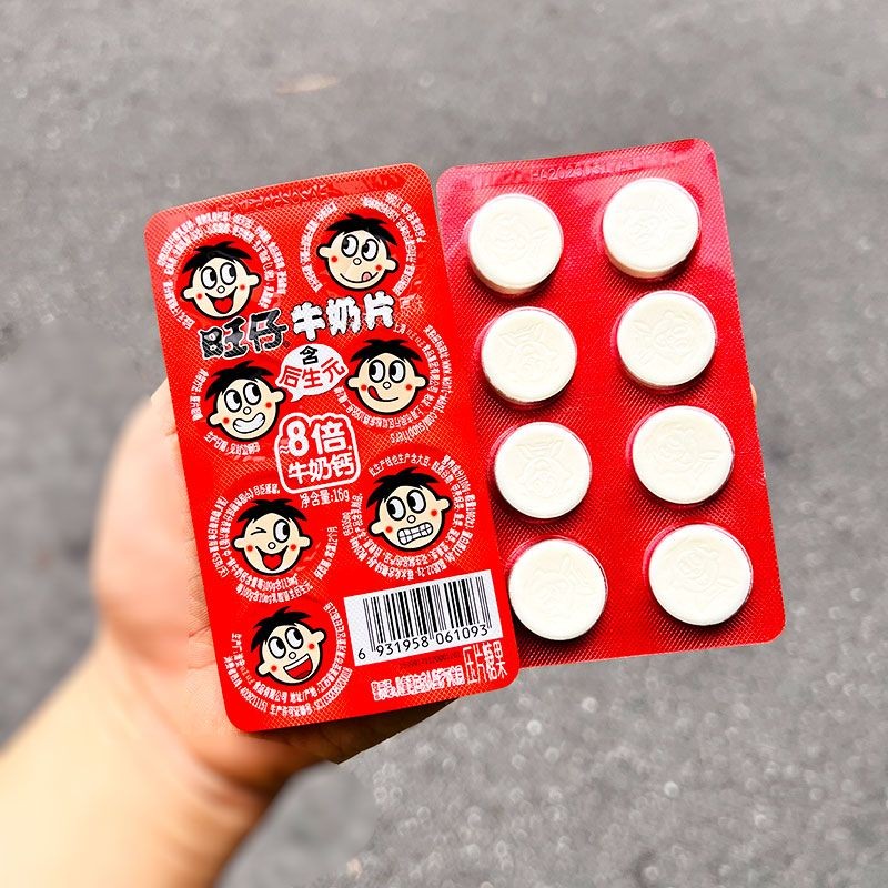 牛仔牛奶片生元网黑色大型家用小型家用品装休闲款Wangzai นมชิ้นบรรจุ Postntal Yuan Internet Celebrity Snack diepingluott11.my2