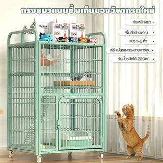 กรงแมวขนาดใหญ่พิเศษ4ชั้น พร้อมชั้นเก็บของ แผ่นรองฝ่าเท้าป้องกันการหนีบ ประกอบง่าย แมว และกระต่าย คอกหมา กรงหมาใหญ่กรงหมา