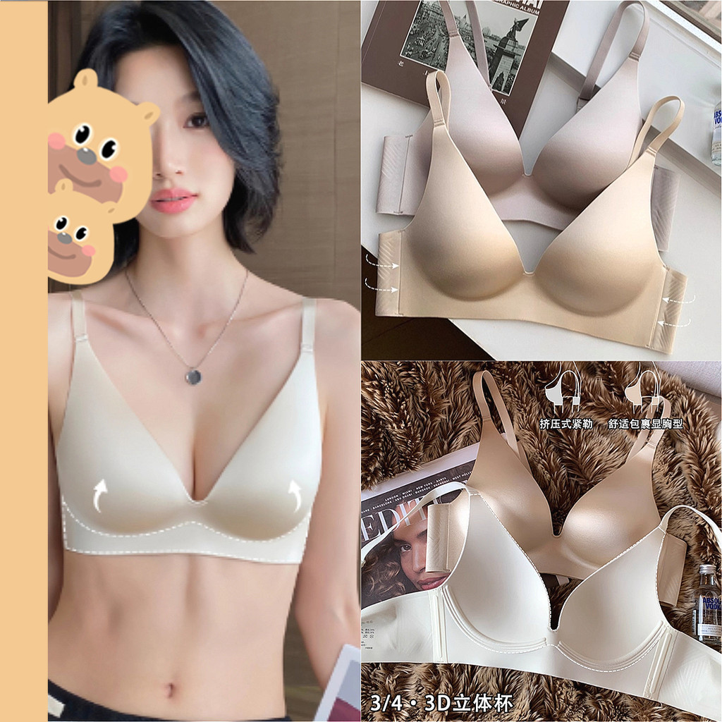 🎀bearbra🎀size S M L XL บราไร้โครง ตะขอหลัง เรียบเนียนทั้งตัว สายสะพายไหล่บางๆ สไตล์ซัตตินไม่มีรอยต่อ ไร้โครง พร้อมส่ง