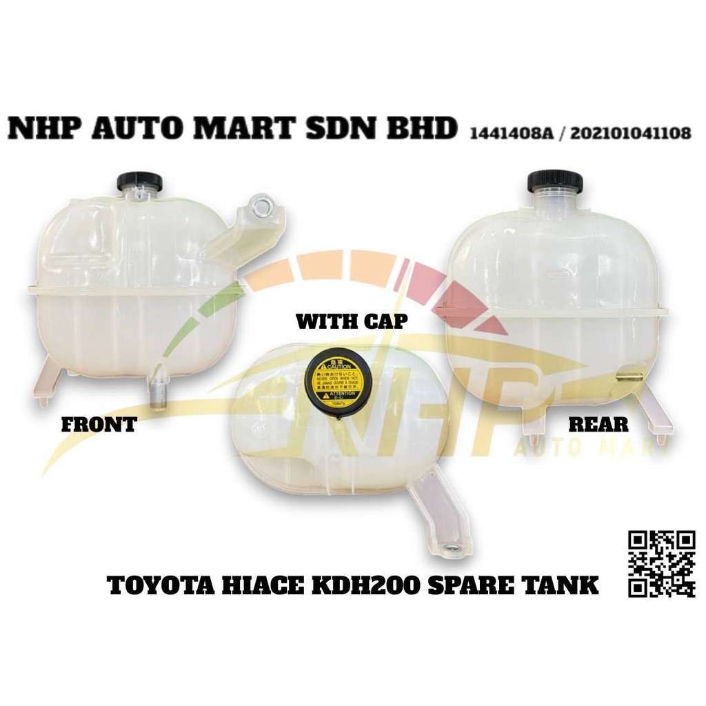 ถังอะไหล่หม้อน้ํา Toyota HiAce KDH200
