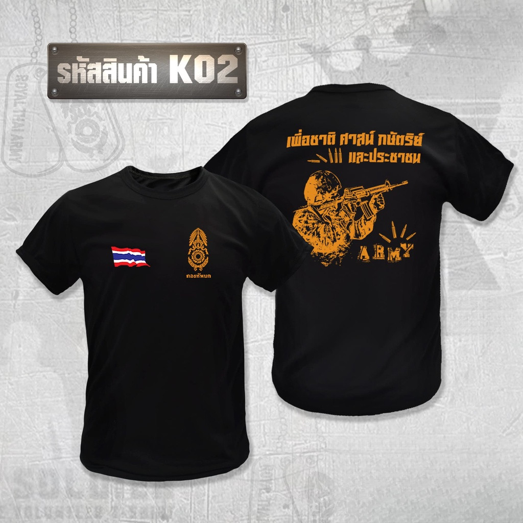 K02 เสื้อซับในทหาร ARMY 100% cotton คอกลม แขนสั้น พิมพ์ลายสวย สำหรับทั้งเพศ ขนาด S-5XL [COD | พร้อมส่ง]