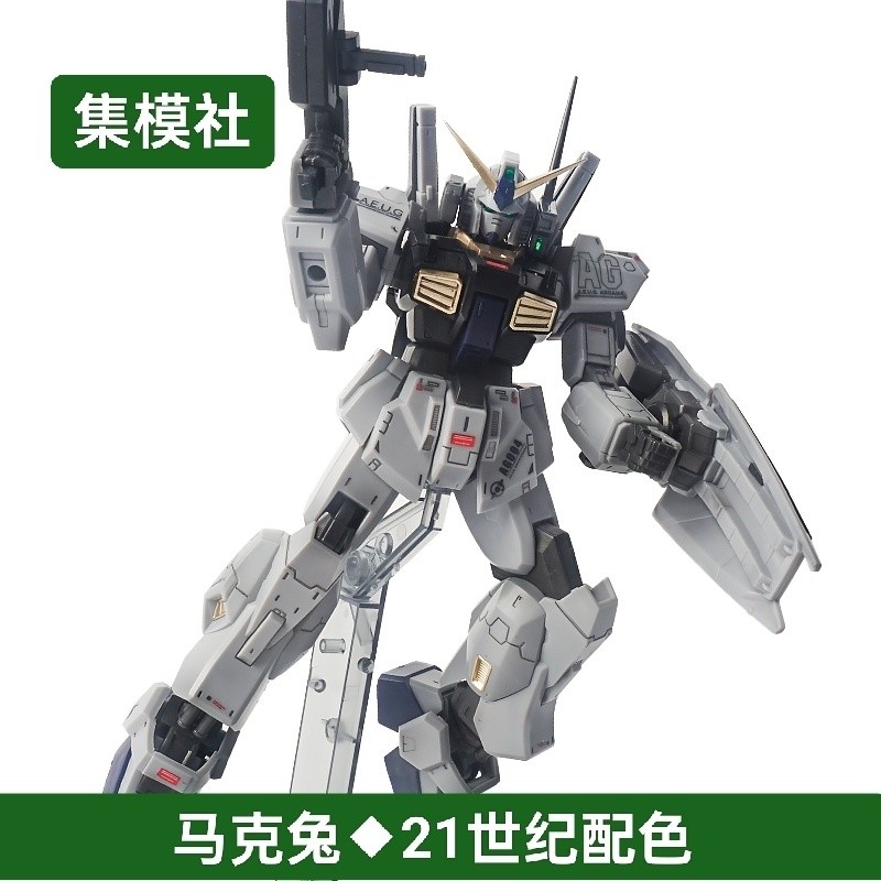 ประกอบ MK-II Set Base Model 1 Model Color Matching Limited 144 815 Mark Rabbit HG/Club 21st Century