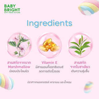 Baby bright (เบบี้ไบร์ท) Marshmallow Click Eyeliner 0.10g มาร์ชเมลโล่คลิก อายไลเนอร์เนื้อครีม