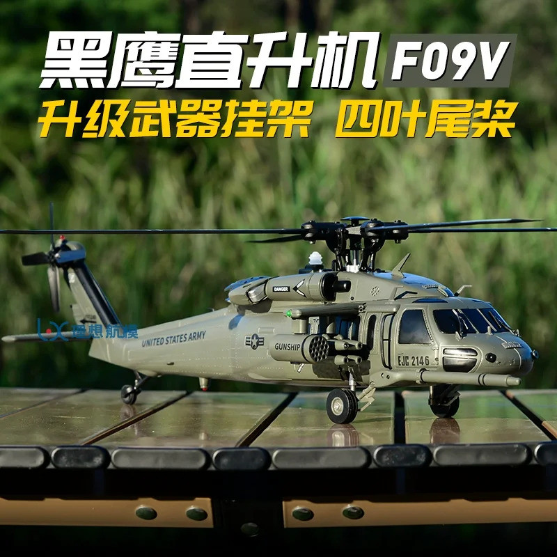 [NEW] Rc เฮลิคอปเตอร์ Yuxiang F09v Uh60 ยูทิลิตี้ 6ch Gyro 6 แกน 3d6g รีโมทคอนโทรลเครื่องบินไร้แปรงค