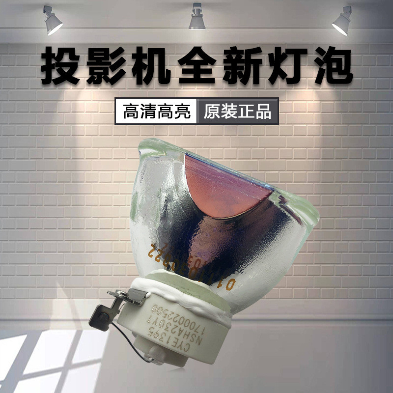 HD Highlight Original NEC โปรเจคเตอร์ NP600 NP610 NP610S NP500WS NP510WS หลอดไฟ