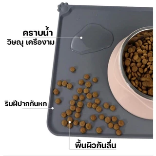 PawPals แผ่นซิลิโคนรองชามอาหารสัตว์เลี้ยง ผ้ายางรองอาหารหมาแมว ทำความสะอาดง่าย กันลื่นกันน้ำขนาดใหญ่