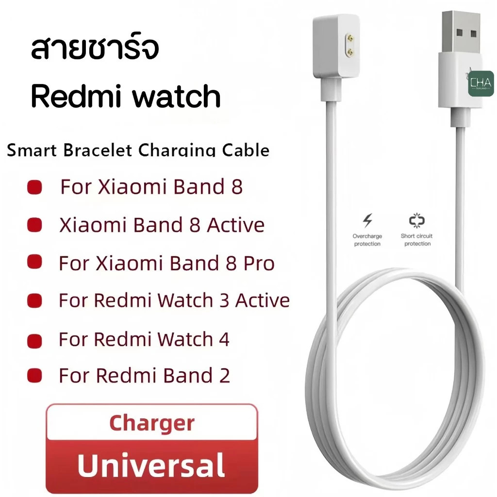 เครื่องชาร์จ USB สําหรับ Xiaomi Band 10 9 8 Active Pro สายชาร์จสําหรับ Redmi Watch 5 4 Lite Active / Redmi Band 3